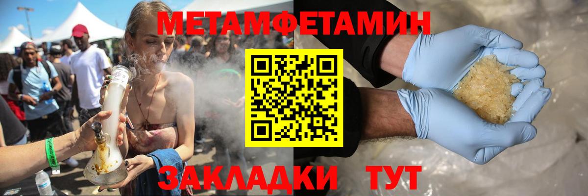 АМФ Розовый  Вход с VPN  Спасск-Дальний 