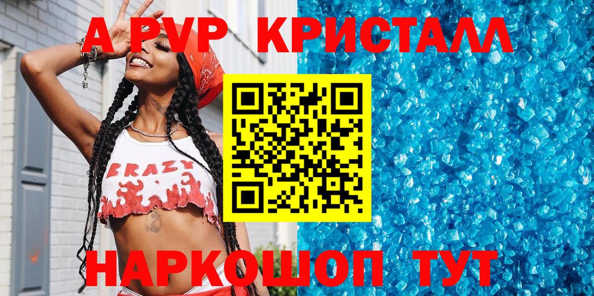 A-PVP СК Спасск-Дальний