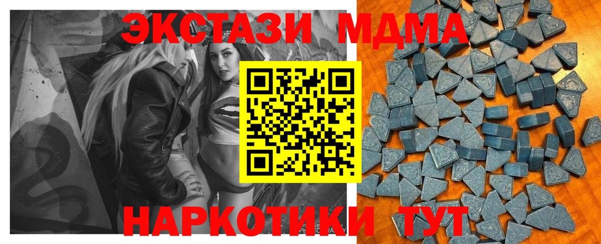 ЭКСТАЗИ диски Спасск-Дальний
