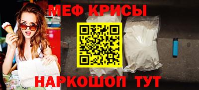 марки lsd Новокубанск