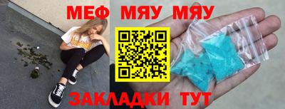 прущая мука Новозыбков