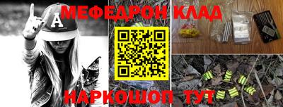 MDMA Premium VHQ Новодвинск