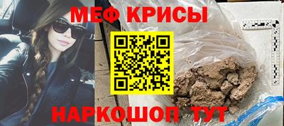 прущая мука Новозыбков