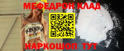 марки lsd Новокубанск