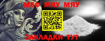 прущая мука Новозыбков
