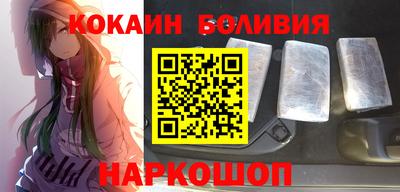 прущая мука Новозыбков