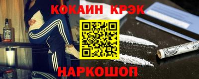марки lsd Новокубанск
