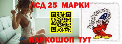 прущая мука Новозыбков