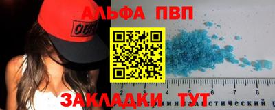 прущая мука Новозыбков