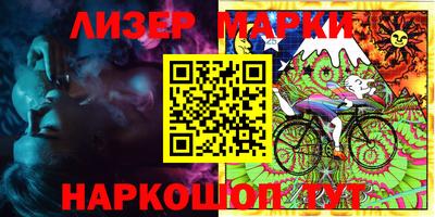 марки lsd Новокубанск