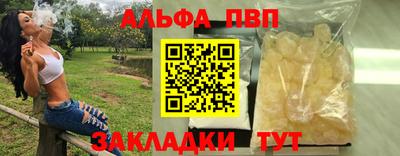 марки lsd Новокубанск