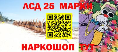 прущая мука Новозыбков
