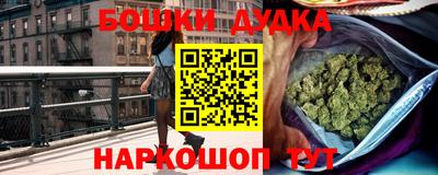 марки lsd Новокубанск