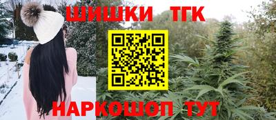 марки lsd Новокубанск