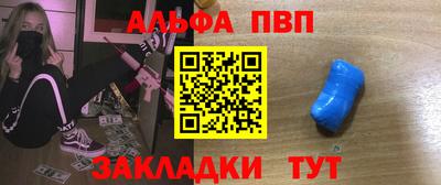 прущая мука Новозыбков