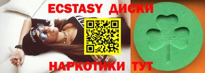 марки lsd Новокубанск