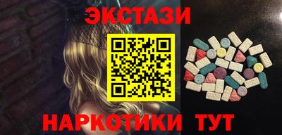 марки lsd Новокубанск