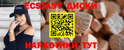 марки lsd Новокубанск