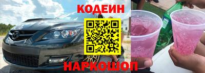 прущая мука Новозыбков