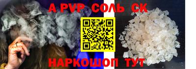 прущая мука Новозыбков