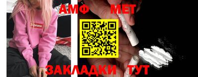 прущая мука Новозыбков
