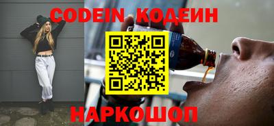 марки lsd Новокубанск