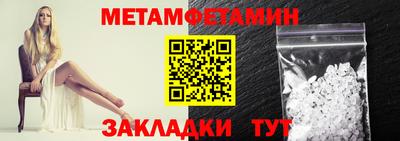 MDMA Premium VHQ Новодвинск