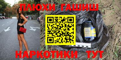 прущая мука Новозыбков