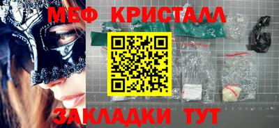 MDMA Premium VHQ Новодвинск