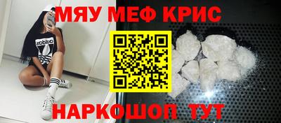 MDMA Premium VHQ Новодвинск