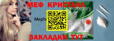 прущая мука Новозыбков