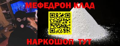прущая мука Новозыбков
