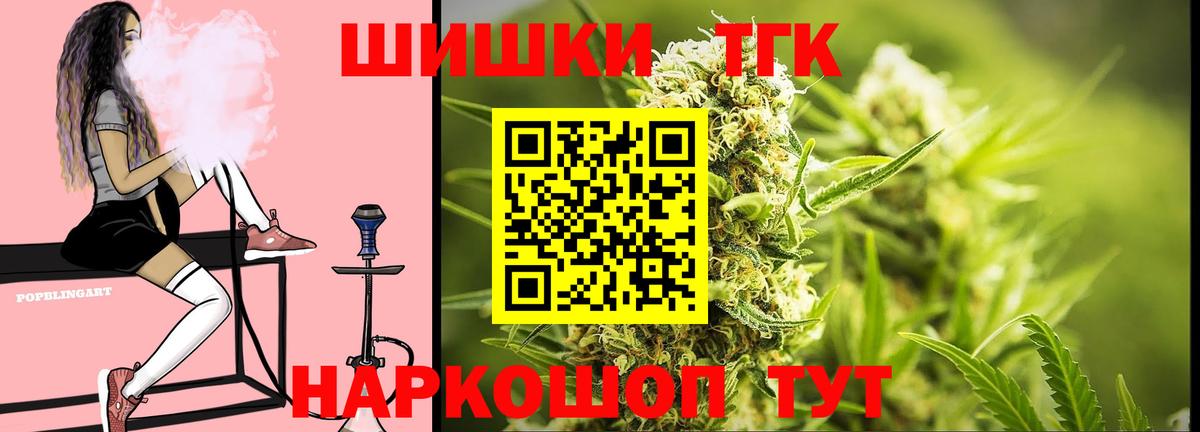 МАРИХУАНА марихуана  МАРИХУАНА план  Спасск-Дальний  Вход с VPN 